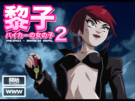 Reiko biker anal titfuck